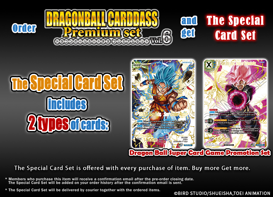 DRAGONBALL CARDDASS PREMIUM SET VOL. 6 (Premium Card